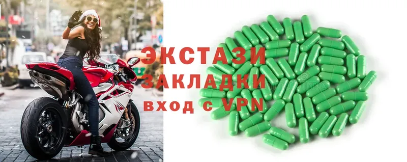 ЭКСТАЗИ диски  Орёл 