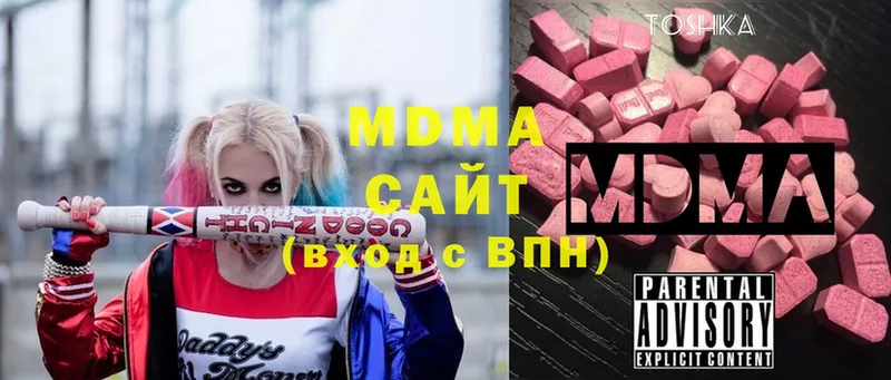 MDMA кристаллы  даркнет сайт  Орёл 